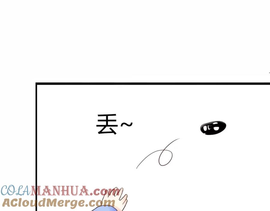 《停留在这个世纪》第1话 奇怪的他 第53页