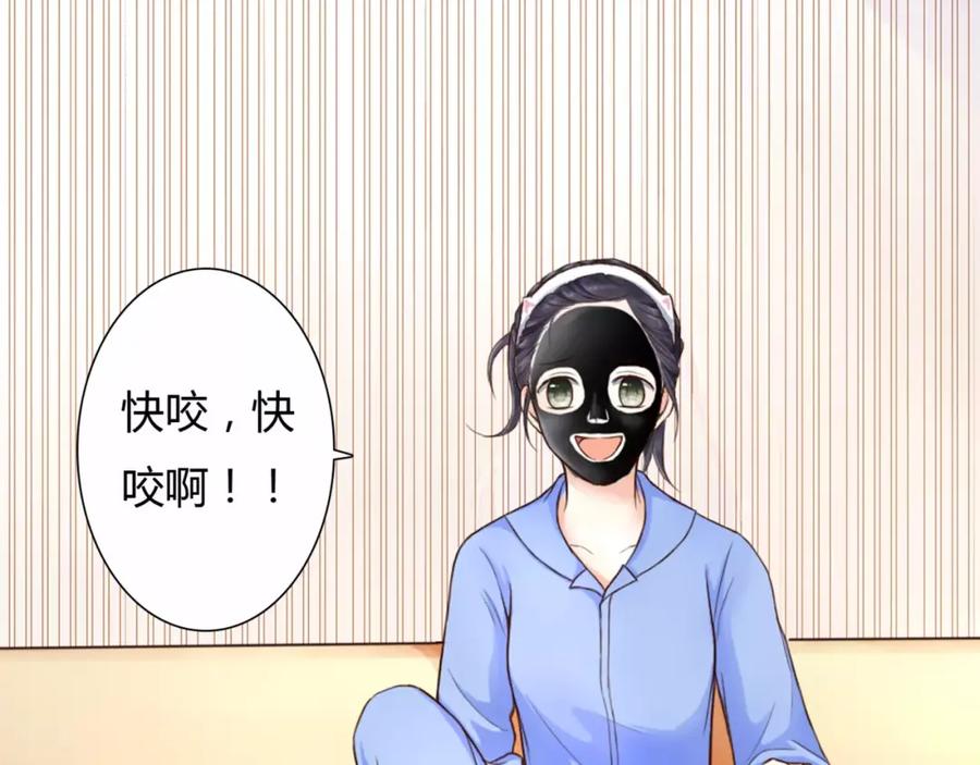 《停留在这个世纪》第1话 奇怪的他 第40页