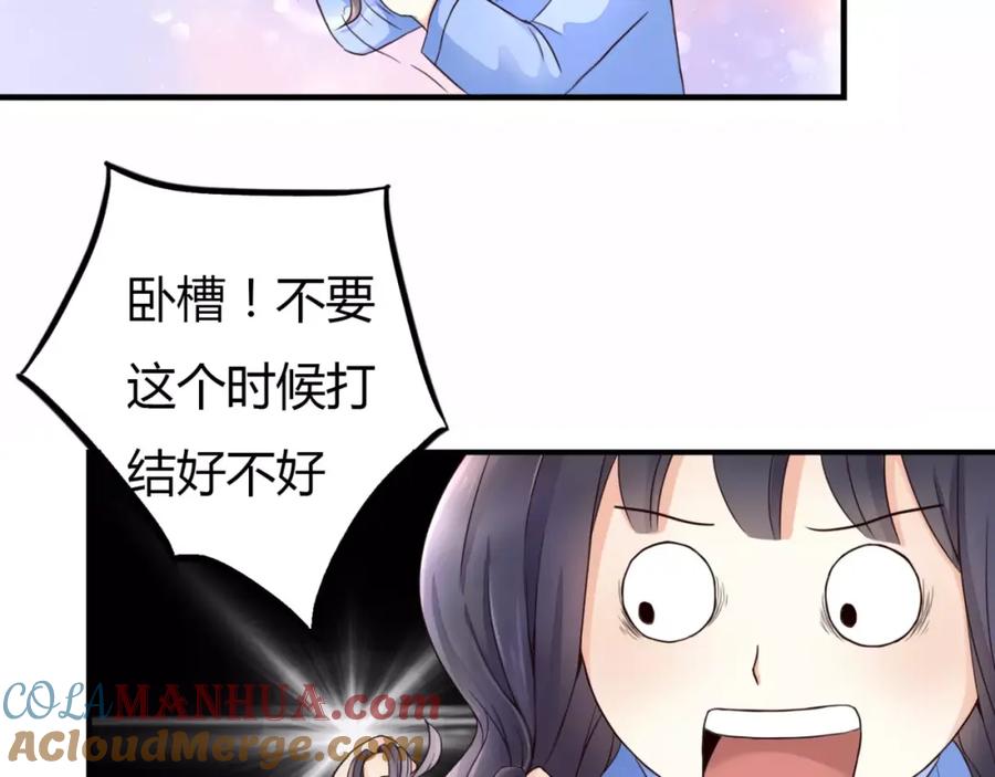 《停留在这个世纪》第1话 奇怪的他 第57页