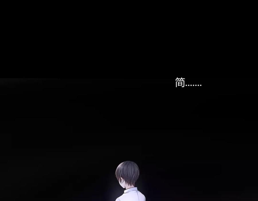 《停留在这个世纪》第1话 奇怪的他 第18页