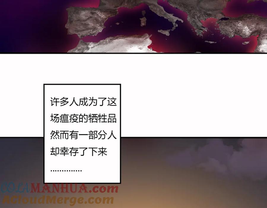 《停留在这个世纪》第1话 奇怪的他 第5页