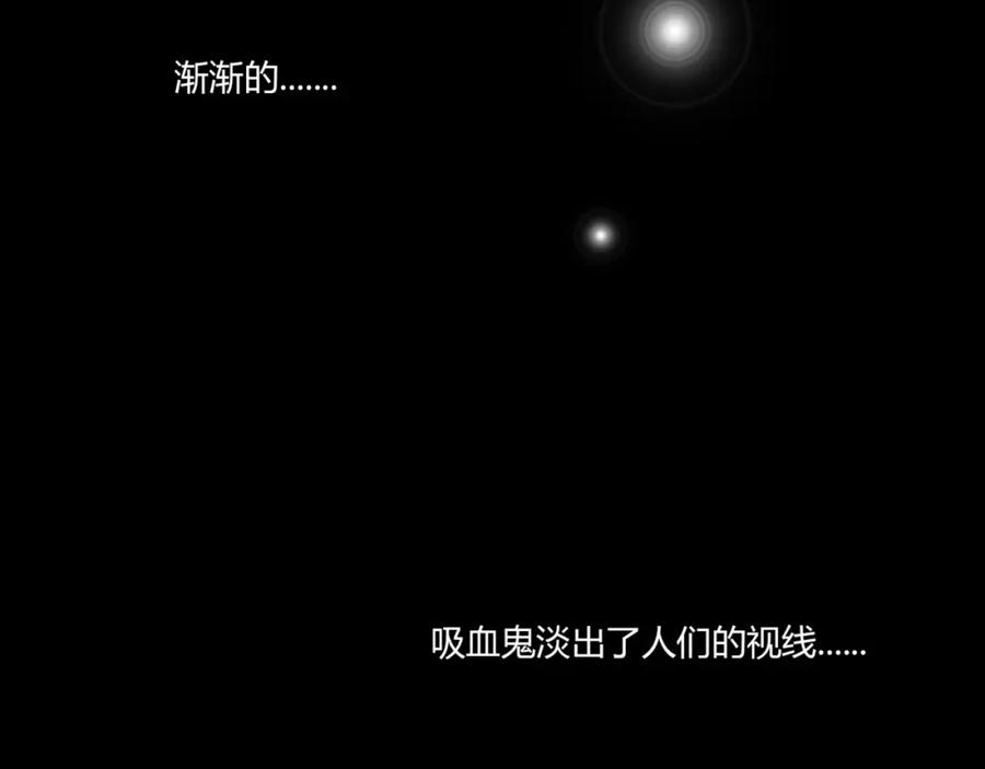 《停留在这个世纪》第1话 奇怪的他 第16页