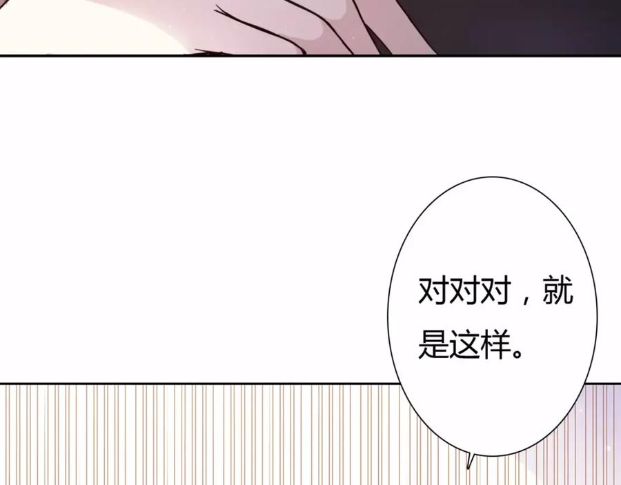 《停留在这个世纪》第1话 奇怪的他 第39页