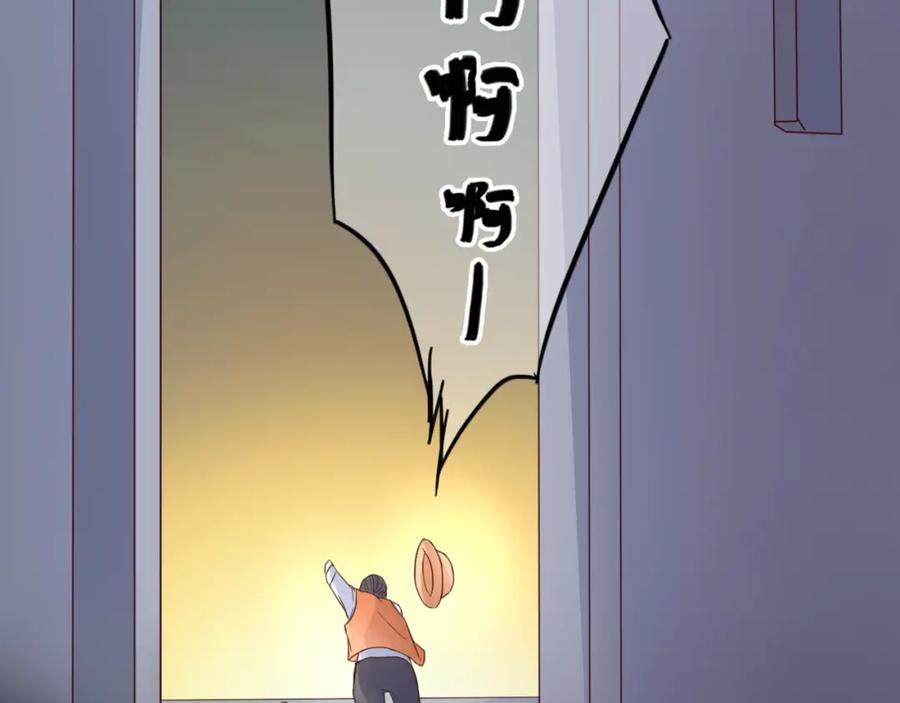《停留在这个世纪》第1话 奇怪的他 第111页