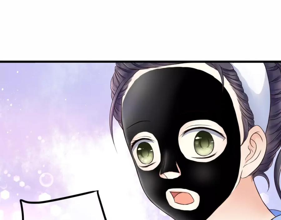 《停留在这个世纪》第1话 奇怪的他 第50页