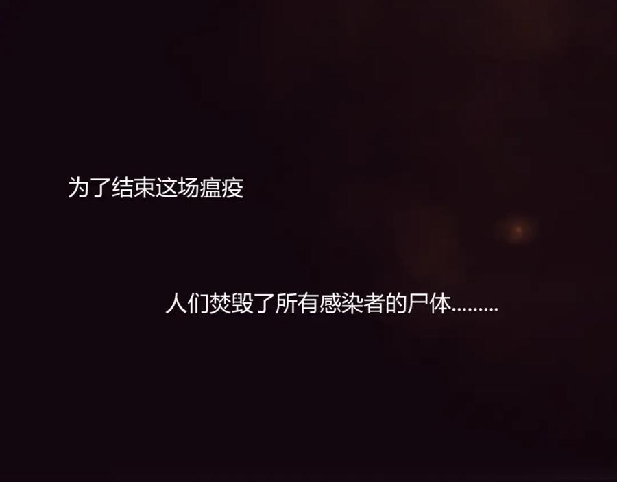 《停留在这个世纪》第1话 奇怪的他 第10页
