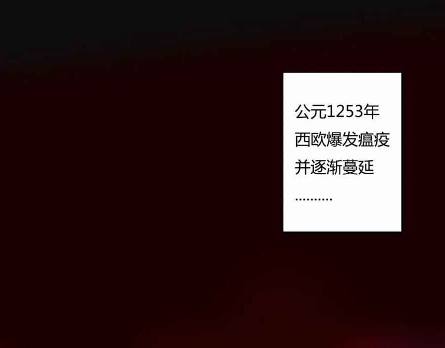 《停留在这个世纪》第1话 奇怪的他 第3页