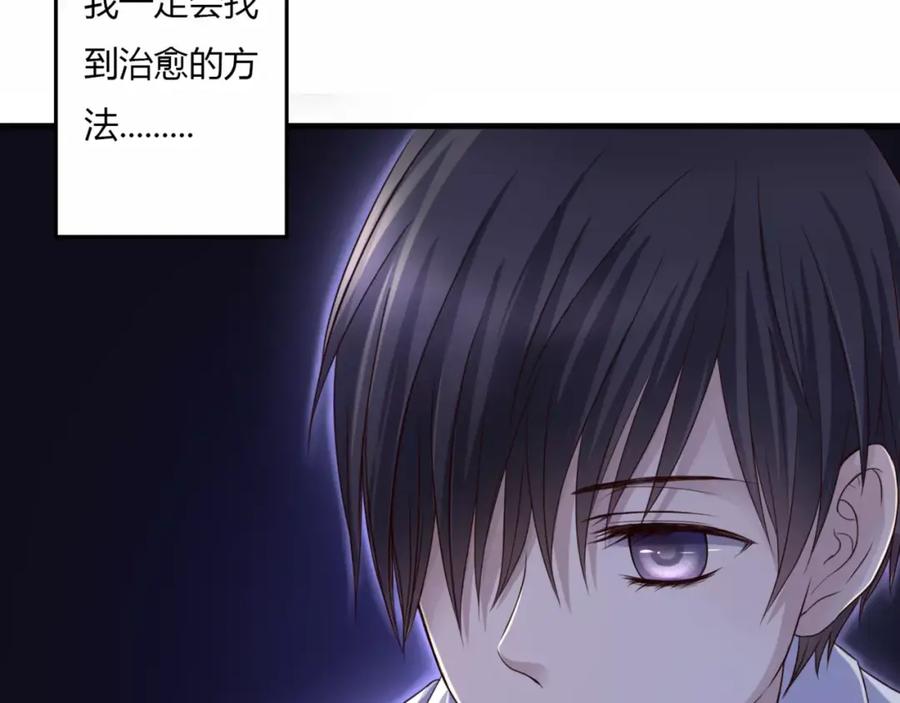 《停留在这个世纪》第1话 奇怪的他 第20页