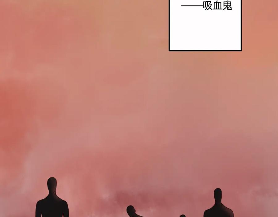 《停留在这个世纪》第1话 奇怪的他 第8页