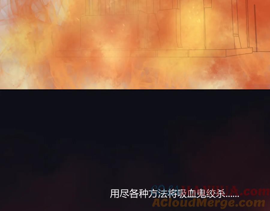 《停留在这个世纪》第1话 奇怪的他 第13页