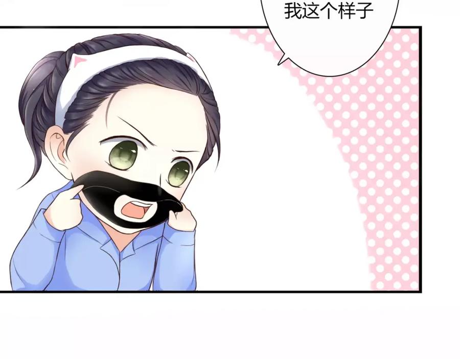 《停留在这个世纪》第1话 奇怪的他 第52页