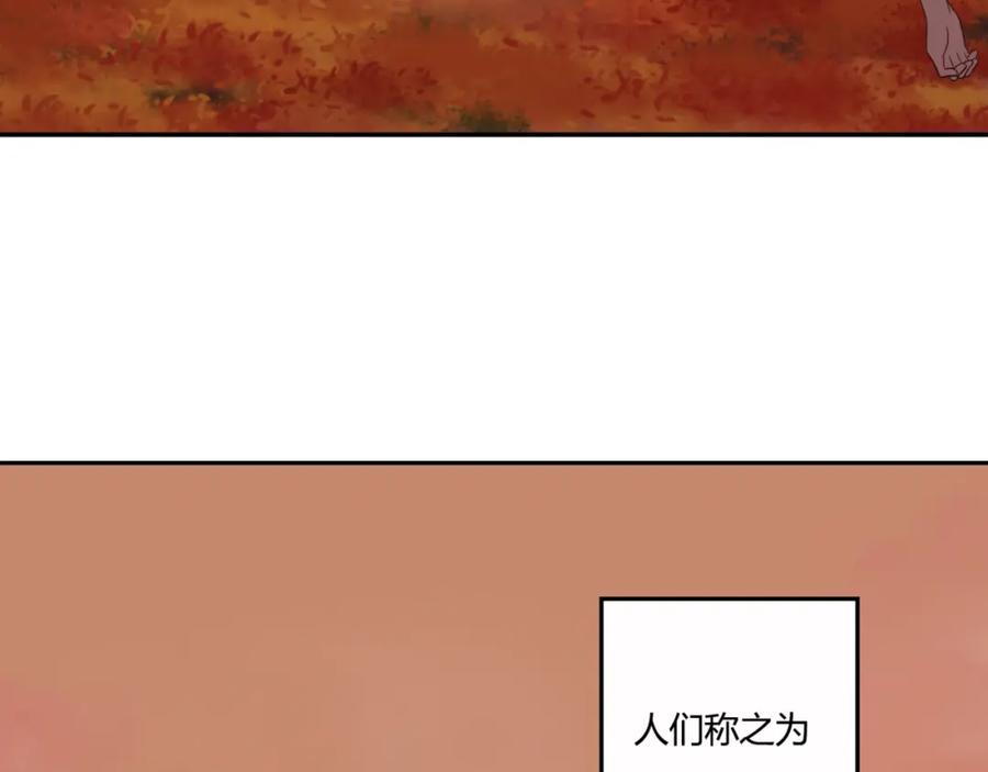 《停留在这个世纪》第1话 奇怪的他 第7页
