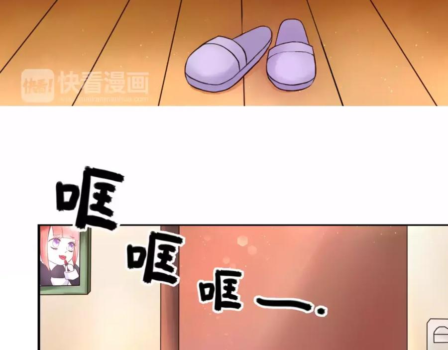 《停留在这个世纪》第1话 奇怪的他 第42页