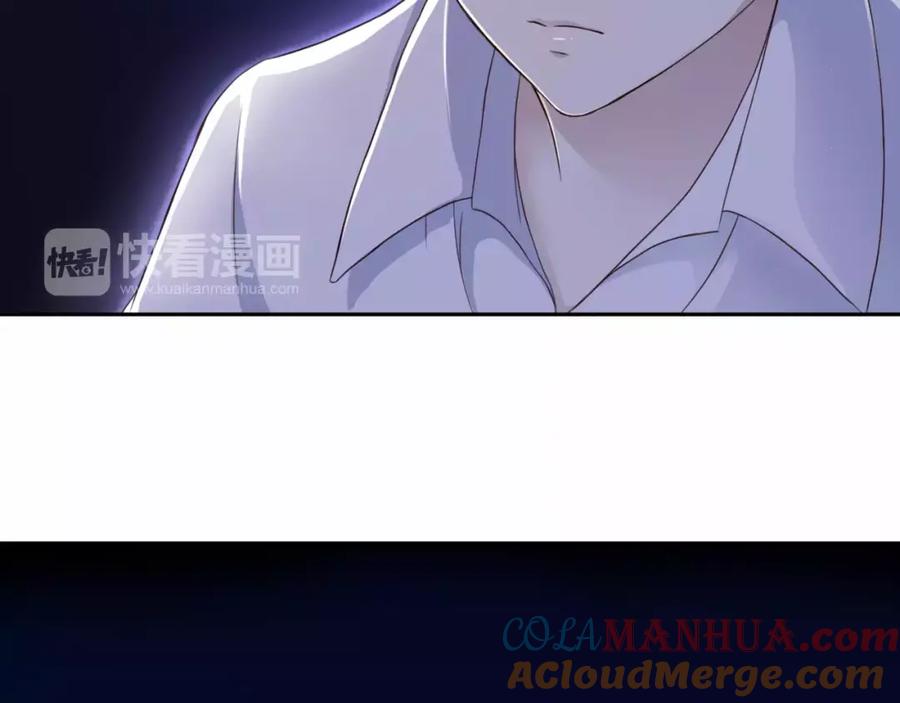 《停留在这个世纪》第1话 奇怪的他 第21页