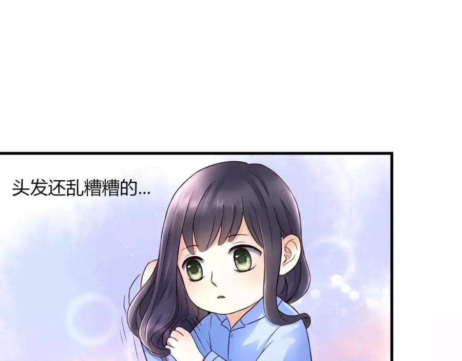 《停留在这个世纪》第1话 奇怪的他 第56页