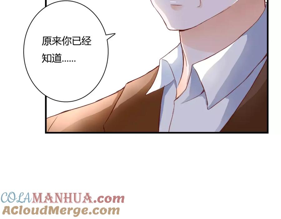 《停留在这个世纪》第10话 我闻到她的气味 第40页