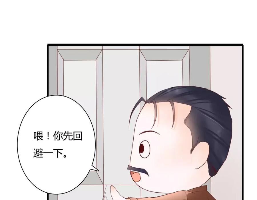 《停留在这个世纪》第10话 我闻到她的气味 第12页