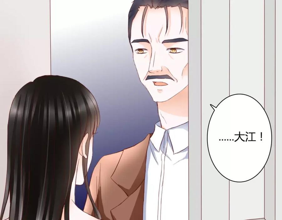 《停留在这个世纪》第10话 我闻到她的气味 第14页