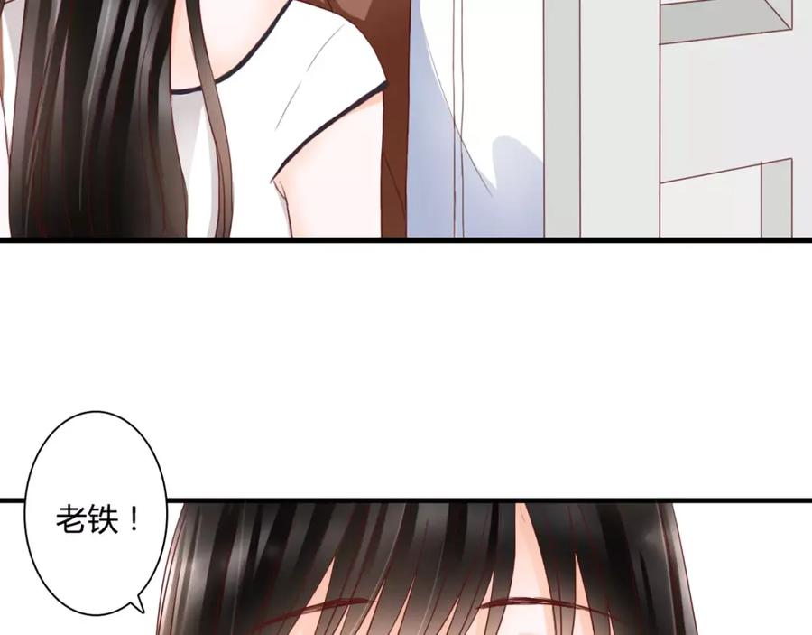 《停留在这个世纪》第10话 我闻到她的气味 第15页