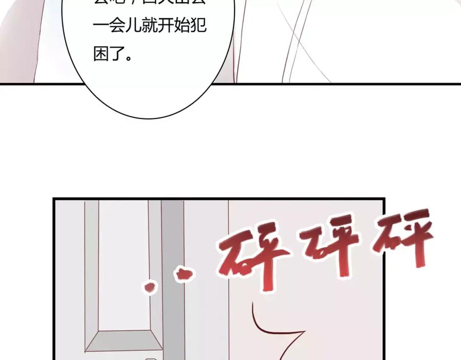 《停留在这个世纪》第10话 我闻到她的气味 第9页
