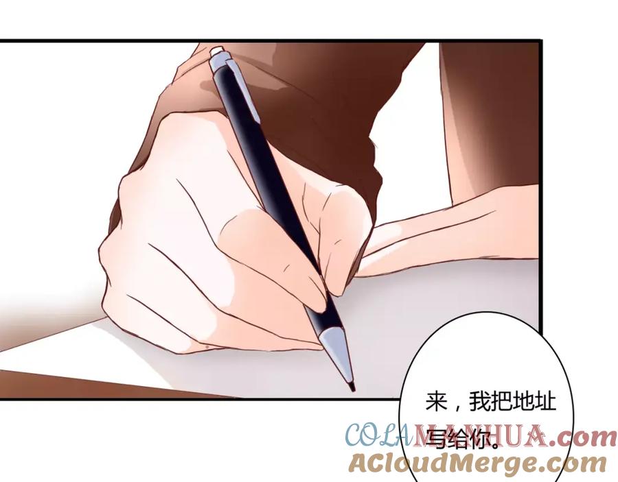 《停留在这个世纪》第10话 我闻到她的气味 第28页