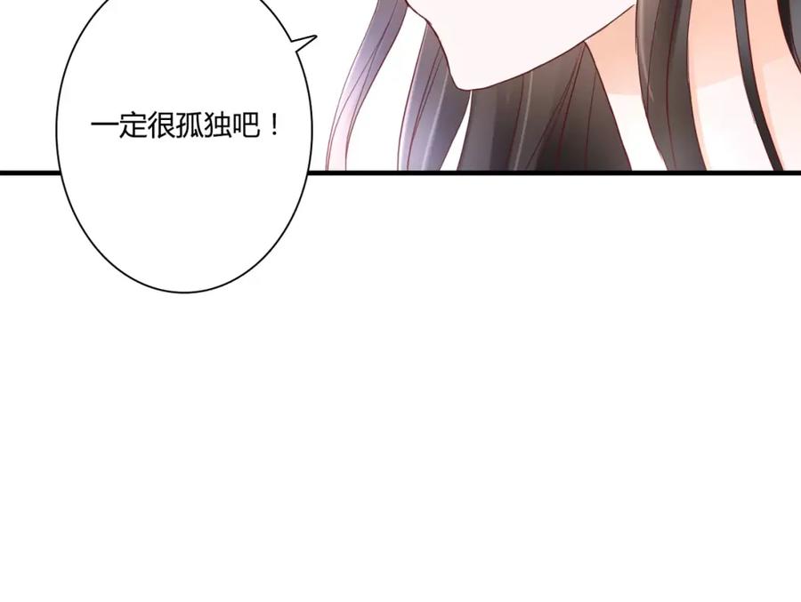 《停留在这个世纪》第10话 我闻到她的气味 第38页