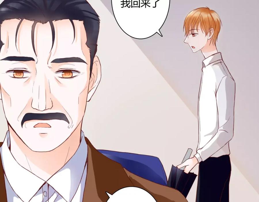 《停留在这个世纪》第10话 我闻到她的气味 第5页
