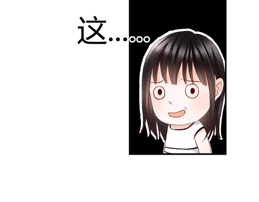 《停留在这个世纪》第10话 我闻到她的气味 第23页