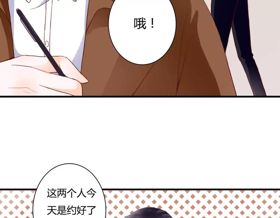 《停留在这个世纪》第10话 我闻到她的气味 第6页