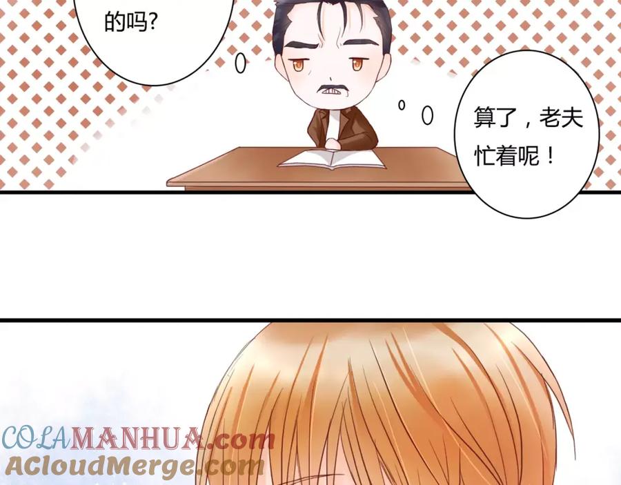 《停留在这个世纪》第10话 我闻到她的气味 第7页