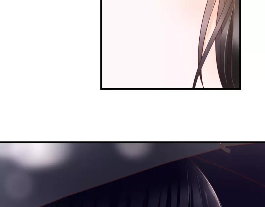《停留在这个世纪》第11话 他的秘密？ 第75页