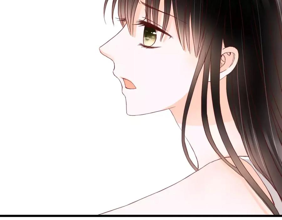 《停留在这个世纪》第11话 他的秘密？ 第72页