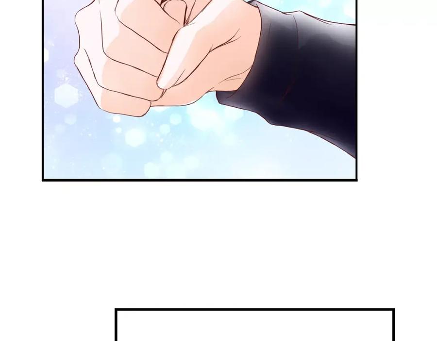 《停留在这个世纪》第11话 他的秘密？ 第41页