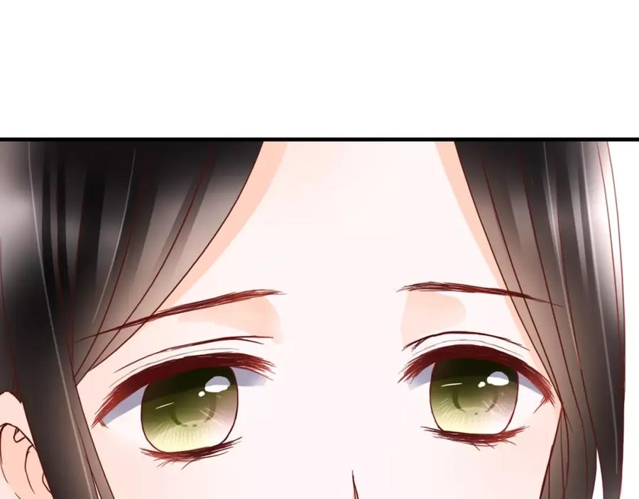 《停留在这个世纪》第11话 他的秘密？ 第14页