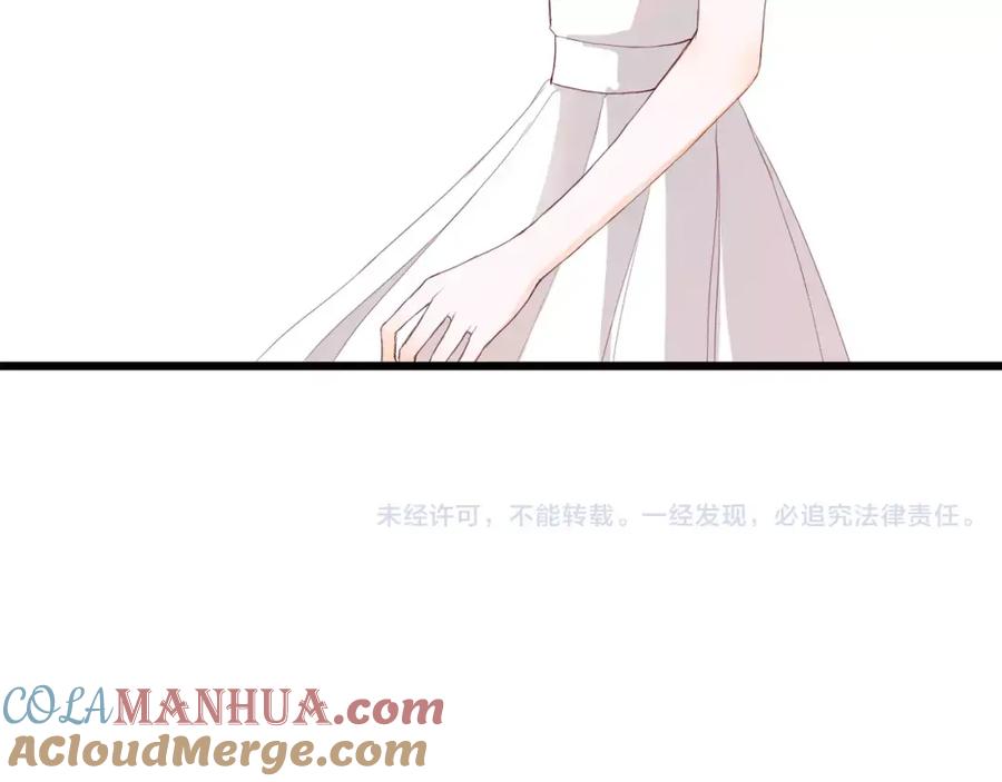《停留在这个世纪》第11话 他的秘密？ 第79页