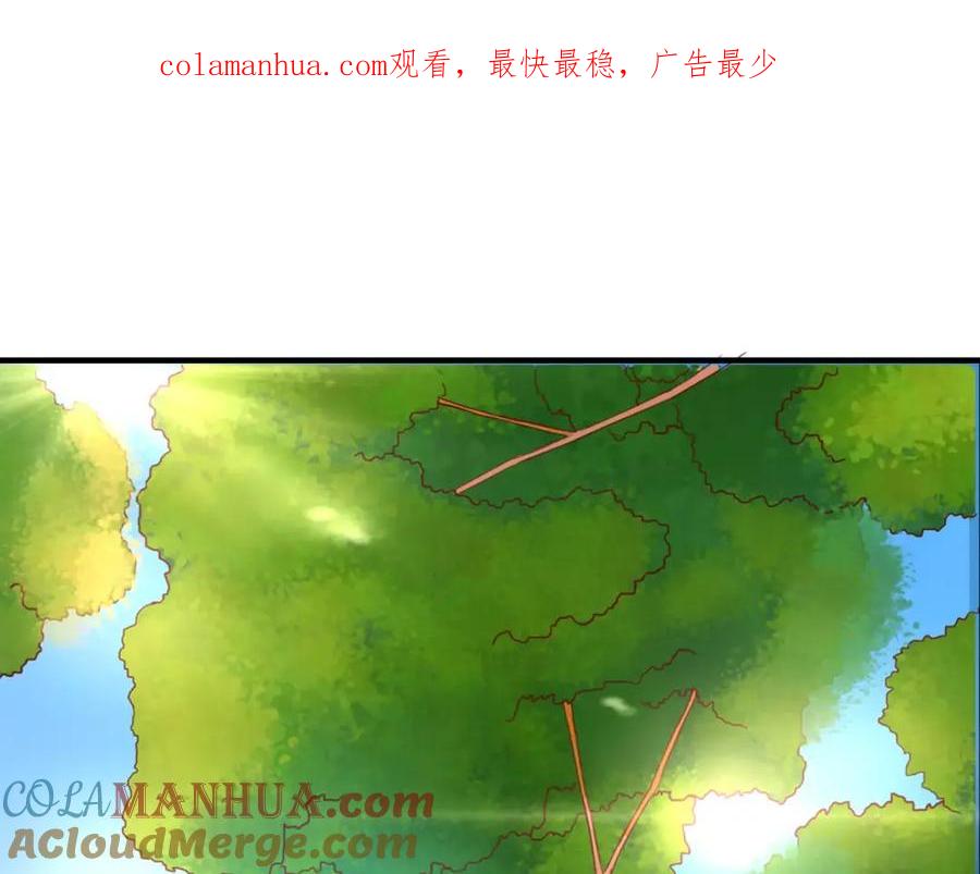 《停留在这个世纪》第11话 他的秘密？ 第1页