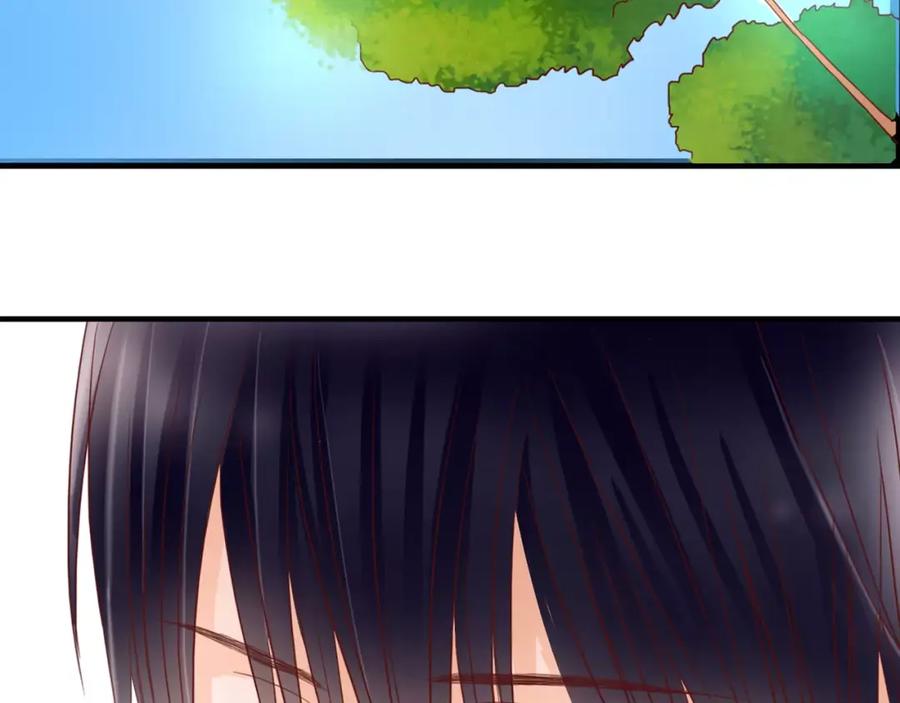 《停留在这个世纪》第11话 他的秘密？ 第3页