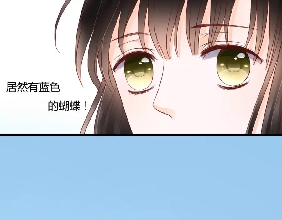《停留在这个世纪》第11话 他的秘密？ 第62页