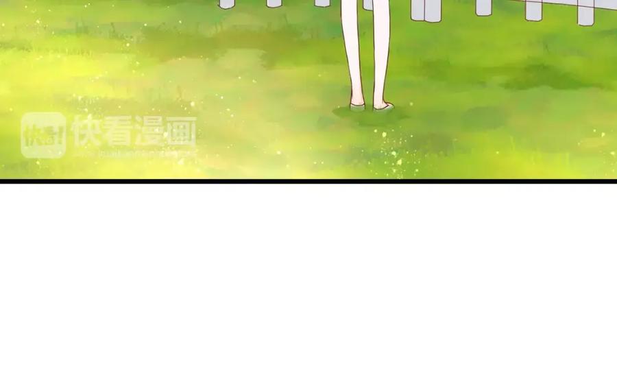 《停留在这个世纪》第11话 他的秘密？ 第48页