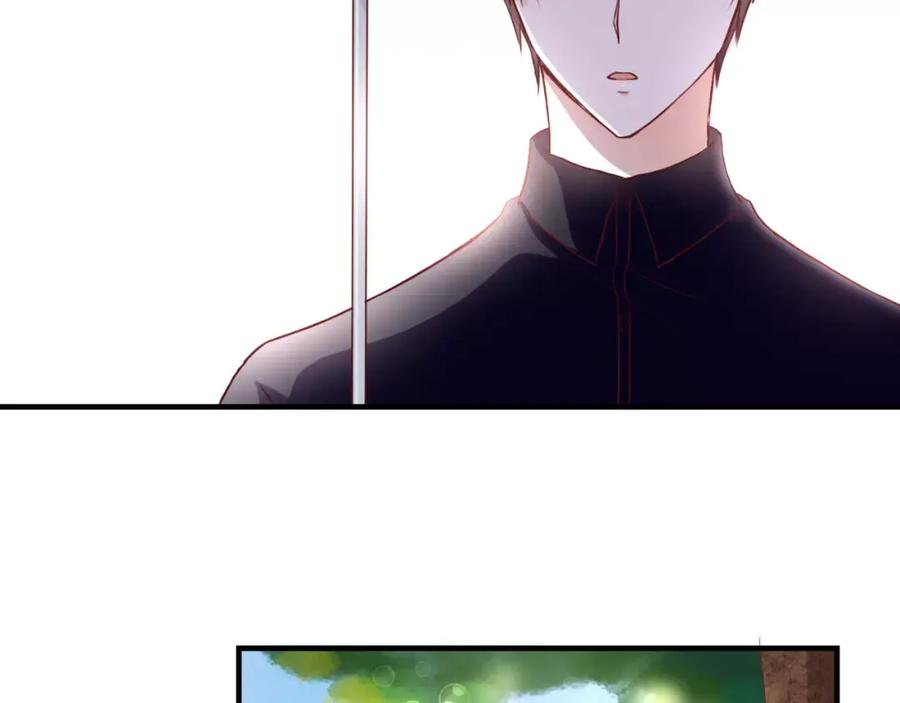 《停留在这个世纪》第11话 他的秘密？ 第69页