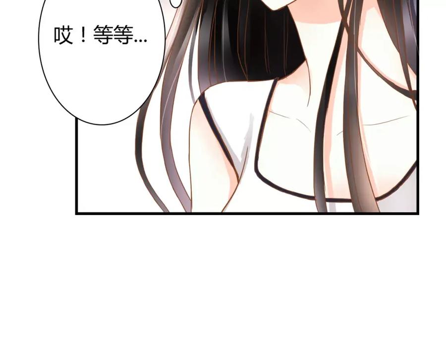 《停留在这个世纪》第12话 你可以靠在我肩上 第21页