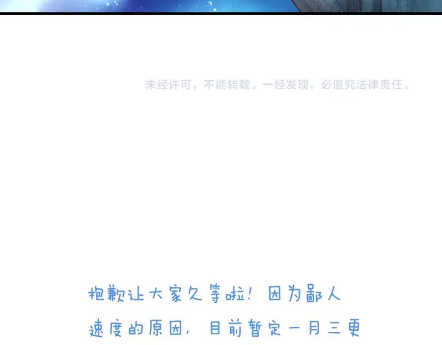 《停留在这个世纪》第12话 你可以靠在我肩上 第72页