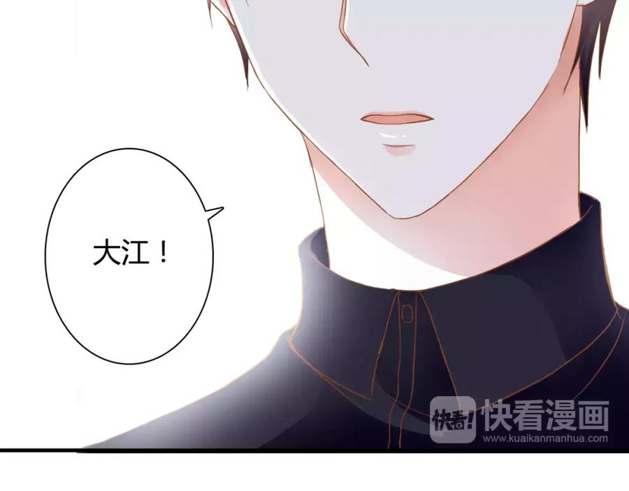 《停留在这个世纪》第12话 你可以靠在我肩上 第29页