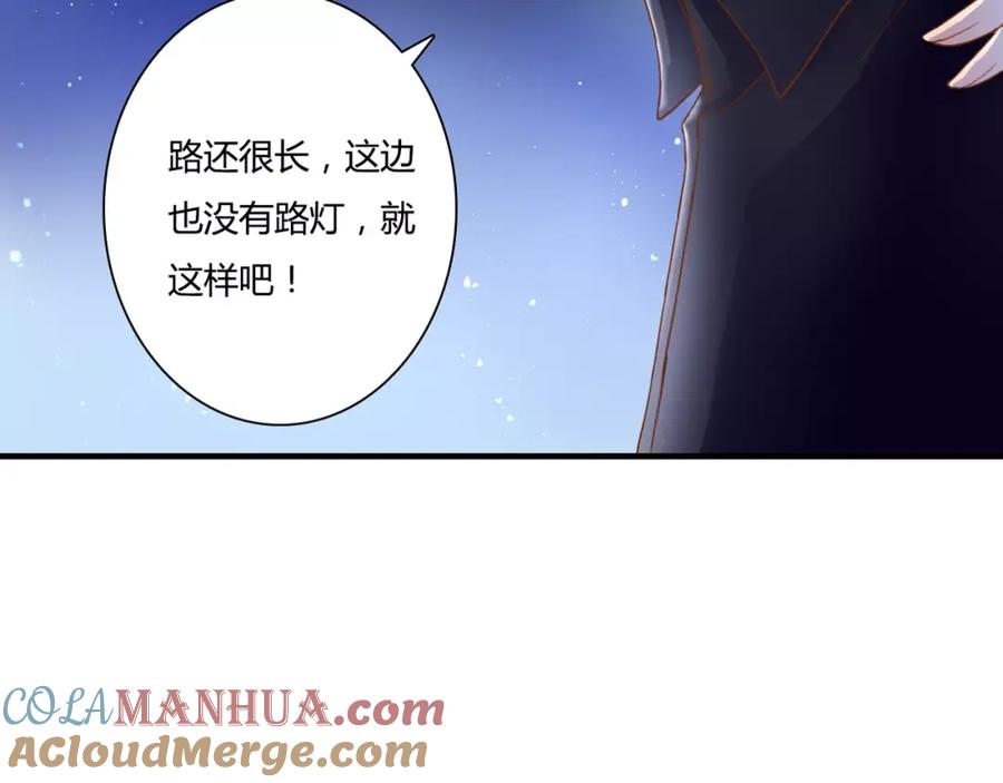 《停留在这个世纪》第13话 好想告诉他 第25页