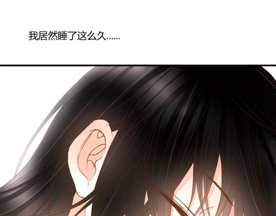 《停留在这个世纪》第13话 好想告诉他 第12页