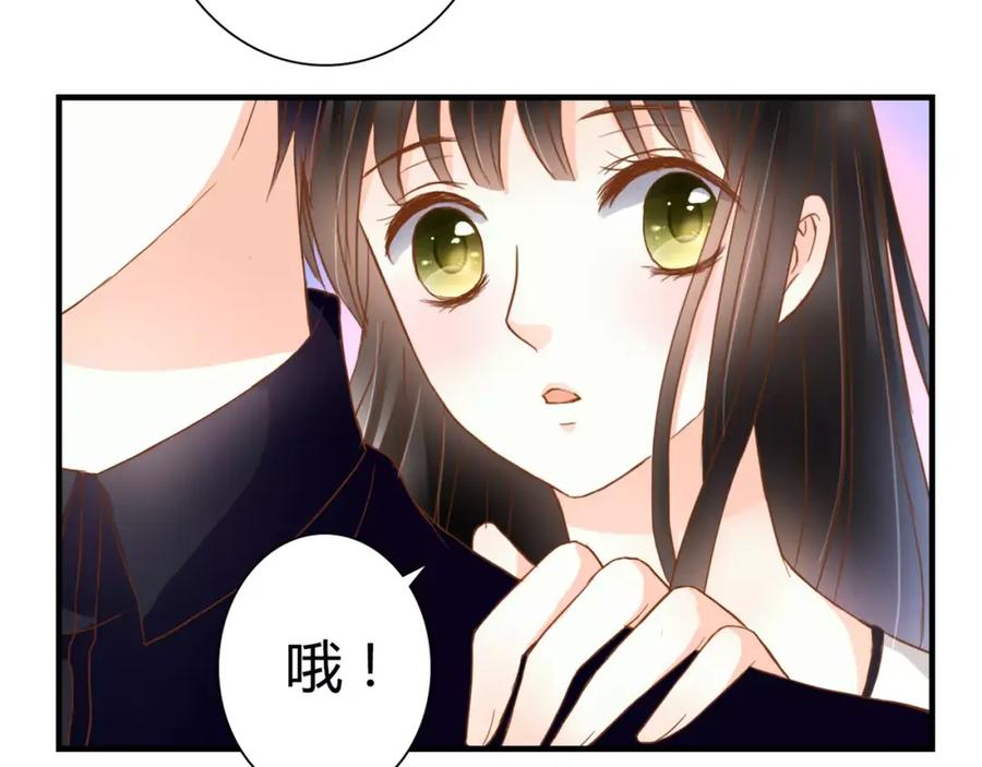 《停留在这个世纪》第13话 好想告诉他 第27页