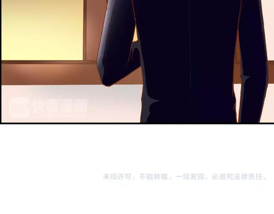 《停留在这个世纪》第14话 赖着不走？ 第47页