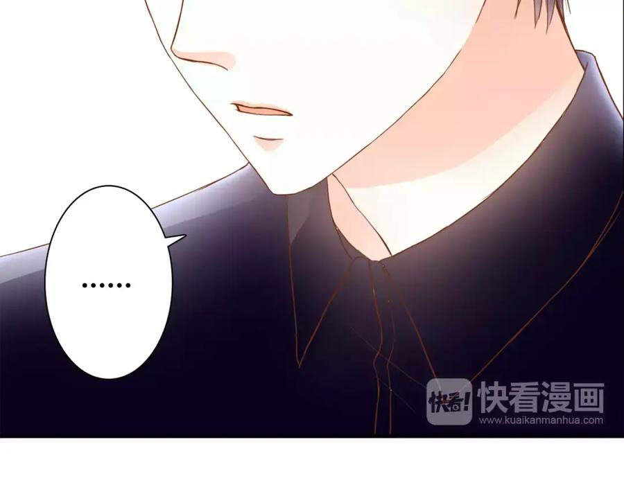 《停留在这个世纪》第14话 赖着不走？ 第12页