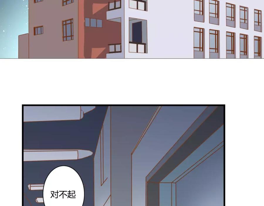 《停留在这个世纪》第14话 赖着不走？ 第18页