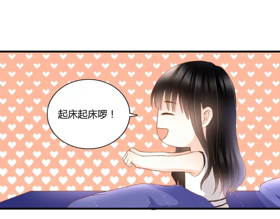 《停留在这个世纪》第14话 赖着不走？ 第38页